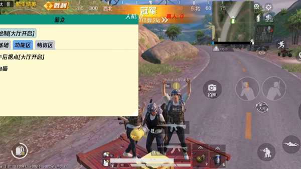 和平精英辅助【MOB直装】原薯片直装 支持地铁逃生模式 锁死自瞄 提高爆率 人物透视 雷达预警