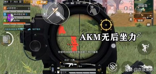 和平精英苹果IOS辅助【暗影】免越狱免签名