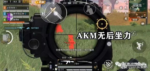 和平精英辅助《悟空》一体直装透视挂