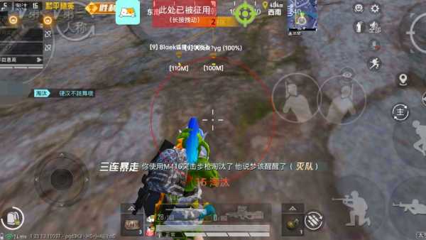 和平精英里面的高科技