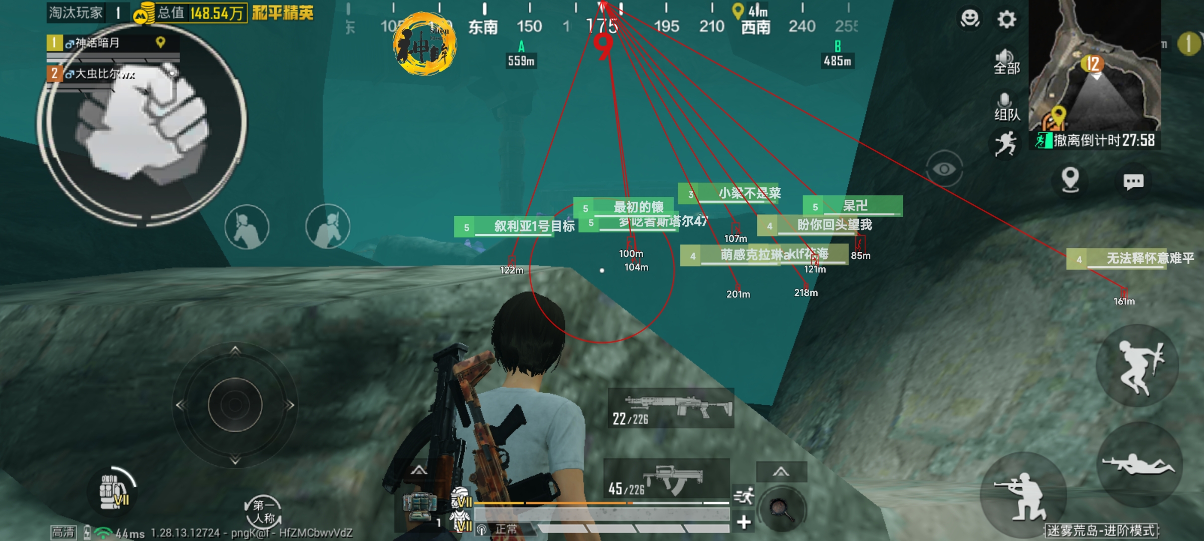 和平精英辅助【骷髅头直装V9.23】子弹追踪 锁头自瞄 触摸自瞄 无后防抖 透视血量 车辆透视