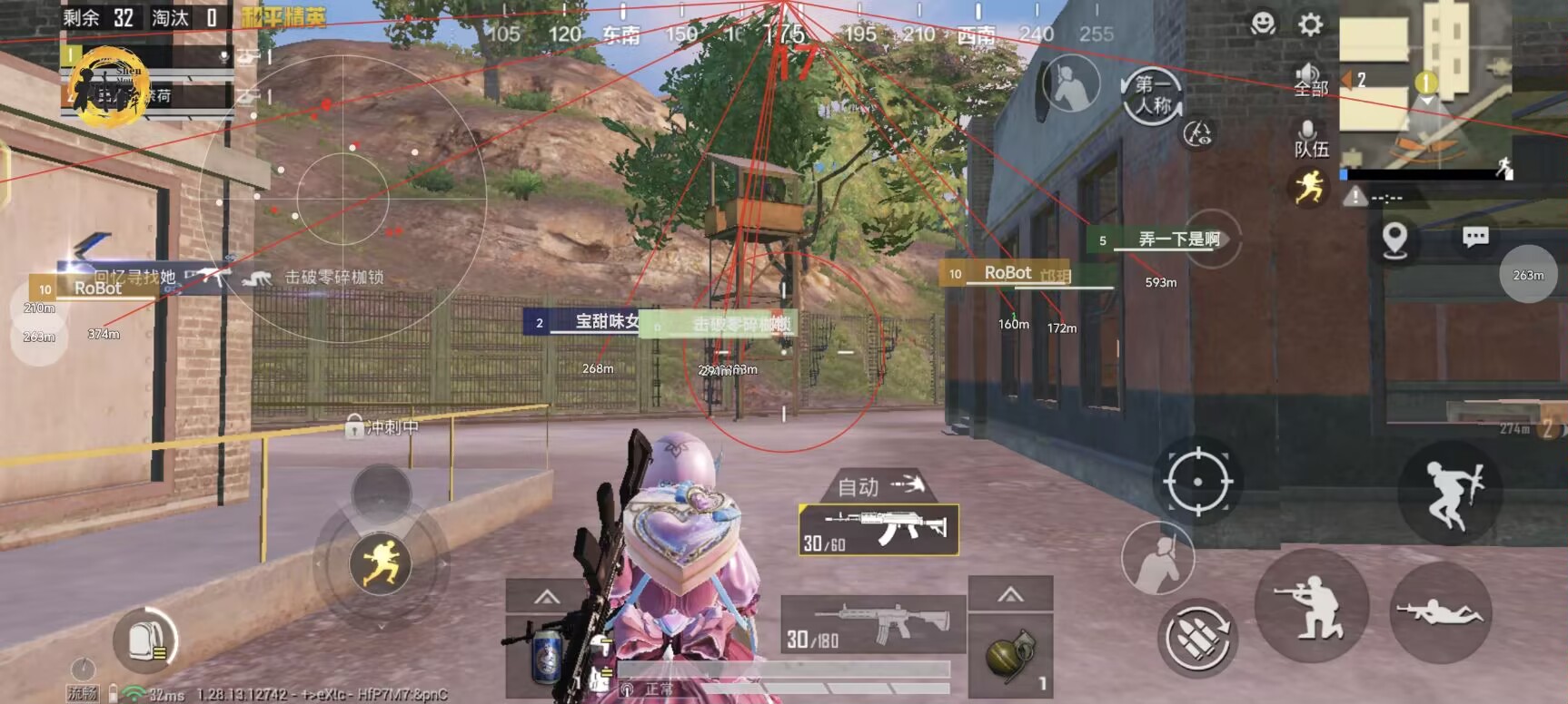 开和平精英辅助如何不封号?