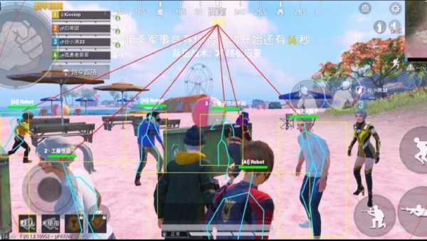 和平精英游戏中最近发现的和平精英辅助工具介