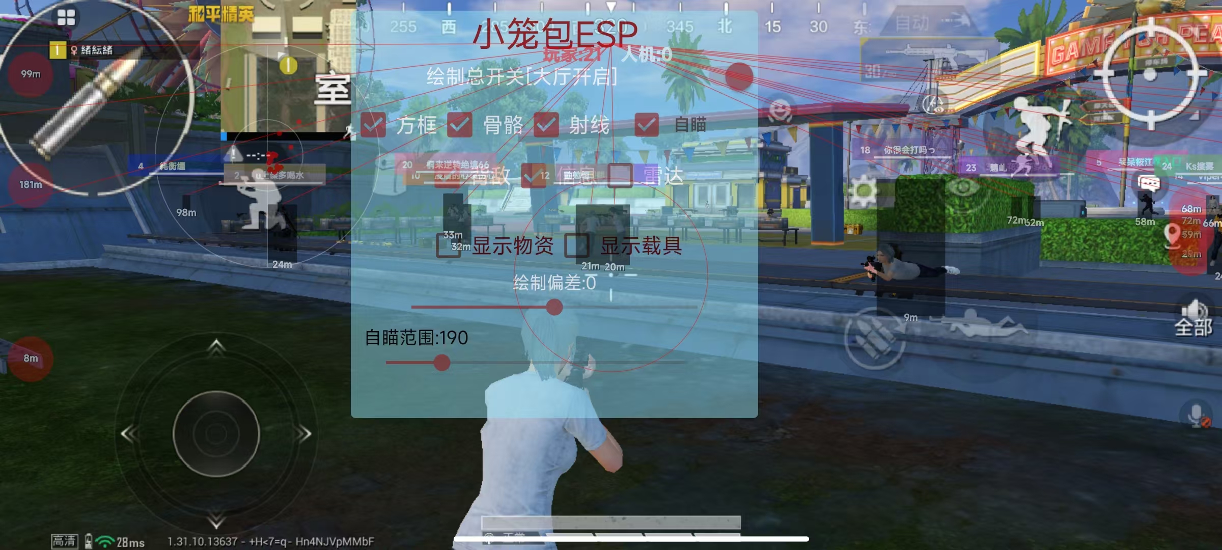 pubg地铁《神话》辅助内测一周无禁网无闪退