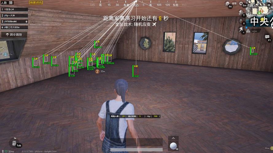和平精英ios《挑战者》辅助完美上分皇冠