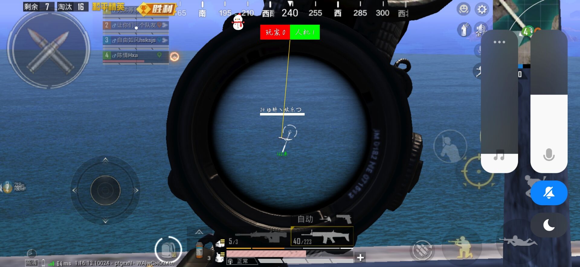 和平精英辅助【XL主播定制】独家绘制透视 完美过检 雷达预警  生态触摸锁 函数自瞄 可观透