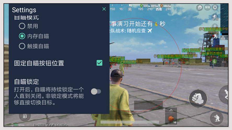 和平精英辅助【年兽一体直装】全图人物透视 掩体漏打变色 漏打锁死自瞄 无限距离自瞄 漏打弹道追踪 人物物资显示