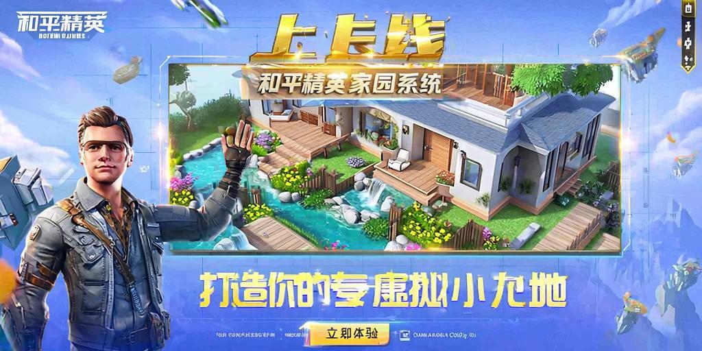 和平精英外挂【虎牙直装】人物透视 锁死自瞄 子弹追踪 雷达预警 掩体变色 物资显示 载具显示