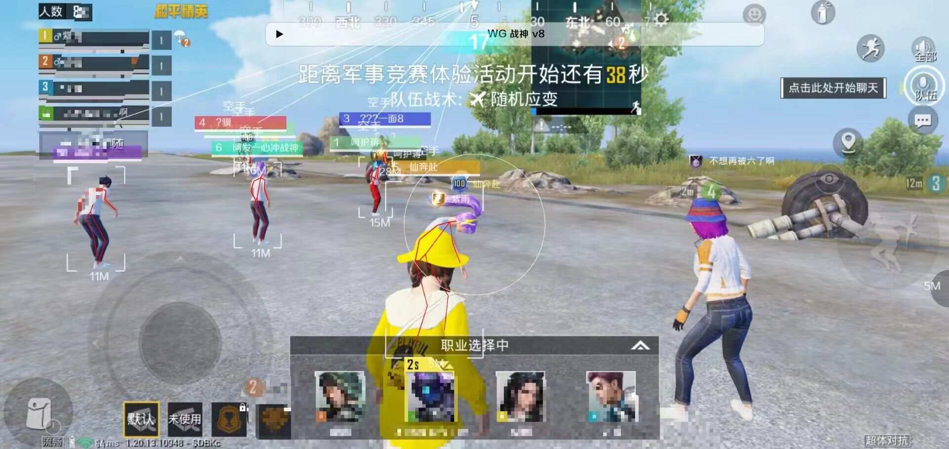 辅助瞄准器和平精英该选择哪一个