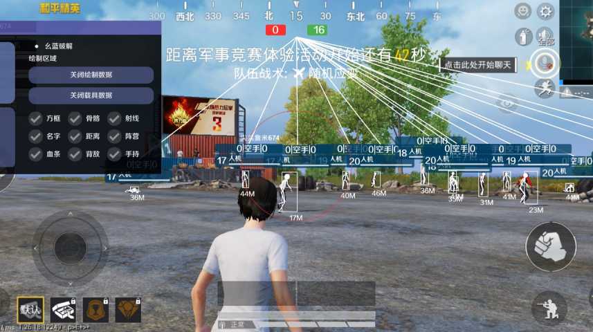 使用和平精英辅助封号吗？
