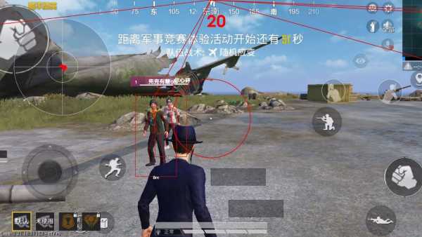 使用和平精英辅助,是技术进步还是道德退步?