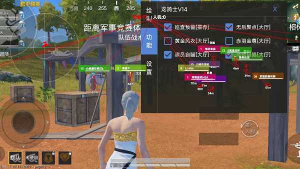 和平精英《剑齿虎》辅助