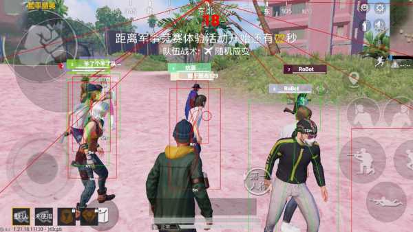 和平精英的小队怎么创建