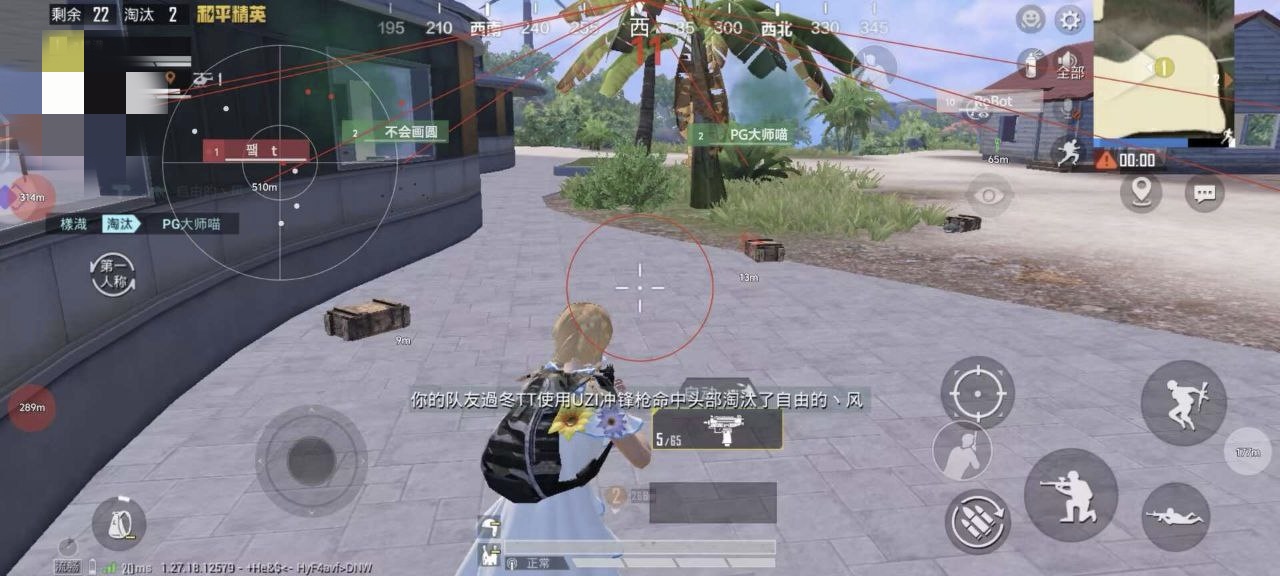 和平精英辅助【印度哥一体直装】✅稳定防封✅地铁逃生模式✅经典模式✅人物透视✅锁头自瞄✅盒子物资显示✅方框天线雷达