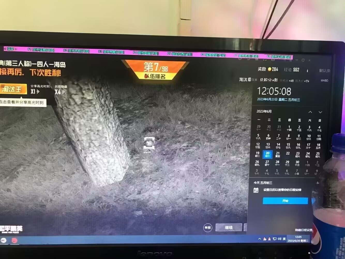 和平精英辅助【印度哥一体直装】✅稳定防封✅地铁逃生模式✅经典模式✅人物透视✅锁头自瞄✅盒子物资显示✅方框天线雷达