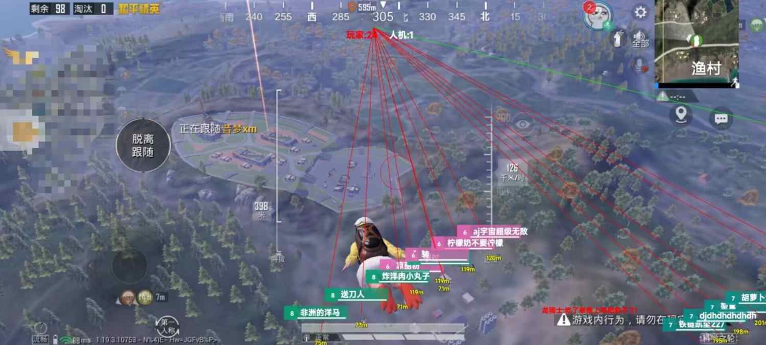 玩家社区对和平精英辅助软件的看法调查