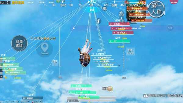 和平精英辅助《VR》ios支持全机型使用