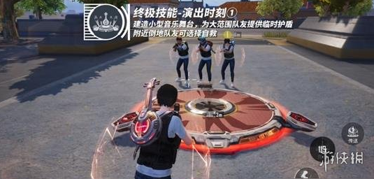 和平精英「酷二狗」外挂