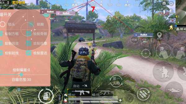 和平精英辅助:辅助软件的辩证视角与游戏公平