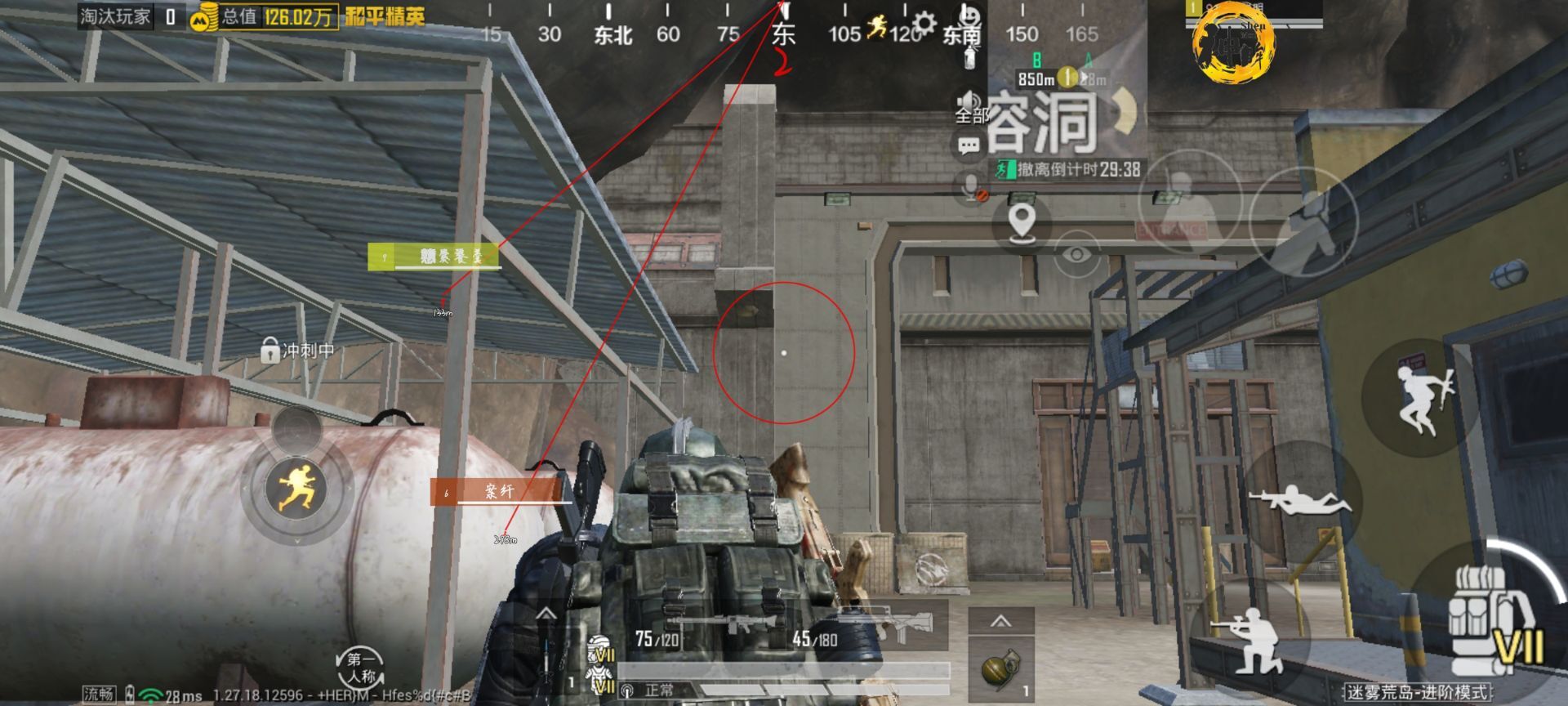 和平精英辅助【极目】