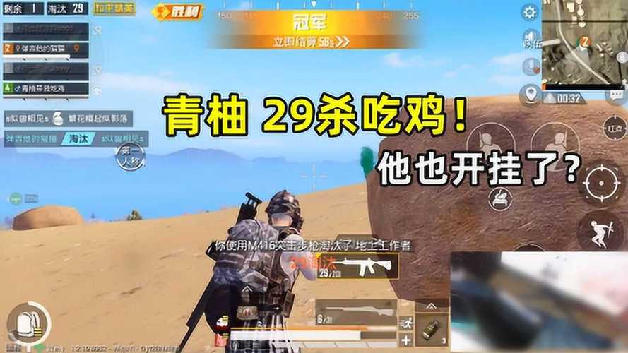 和平精英辅助【地狱犬/哮天犬】