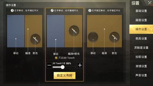 和平精英辅助【快鱼S一体直装】🔥全图透视 🔥锁死自瞄 🔥人物美化 🔥人物方框 🔥人物射线 🔥人物骨骼 🔥人物昵称 🔥人物距离 🔥人物血量