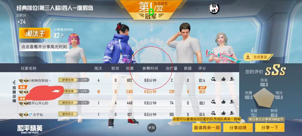 和平精英辅助【XL主播定制】独家绘制透视 完美过检 雷达预警  生态触摸锁 函数自瞄 可观透