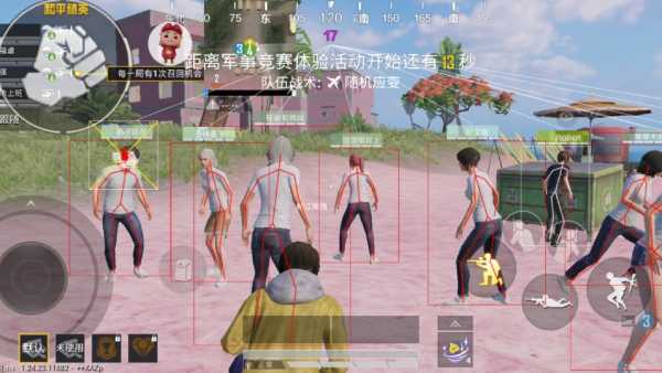 和平精英稳定外挂演示
