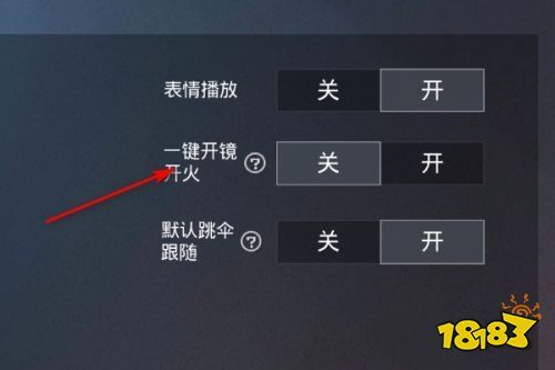 和平精英辅助《剑齿虎》一体直装横空出世