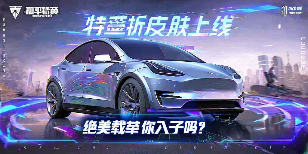 和平精英辅助【快影直装V3.0自瞄稳定版】锁头锁死自瞄 掩体变色 掩体漏打 人物透视 容器直装