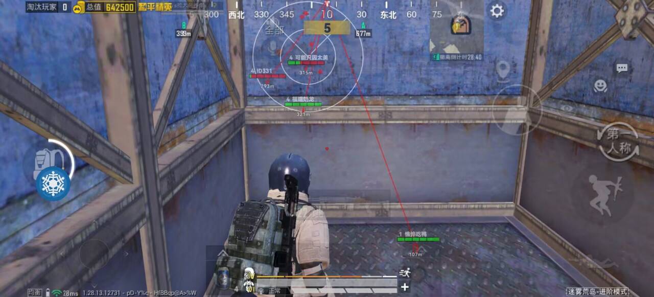 和平精英辅助【萝卜直装V1.0】人物透视 开镜开火自瞄 全枪无死角漏打 追踪扫车打鸟