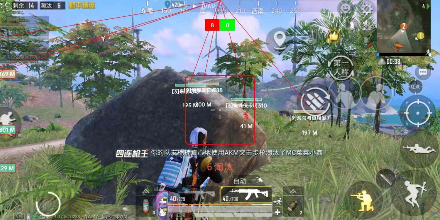 和平精英辅助【萝卜直装V1.0】人物透视 开镜开火自瞄 全枪无死角漏打 追踪扫车打鸟